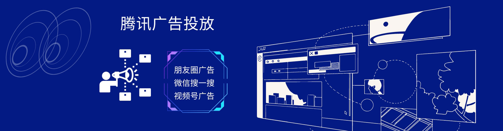 尉犁百度推广竞价