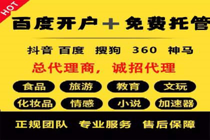 成功案例集锦：SEM竞价培训在不同行业的运用与效果
