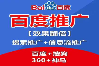 百度推广托管的成功之路：从零到一的突破