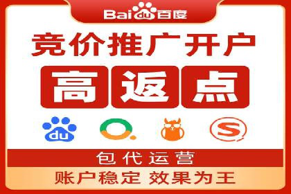 低成本推广开户案例解析