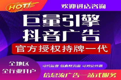 竞价SEM托管服务：成功提升广告点击率