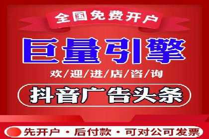 竞价端口开户后如何提高点击率